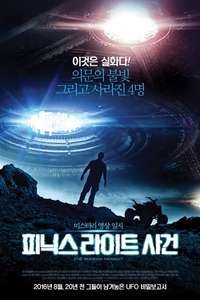 The Phoenix Incident - Poster