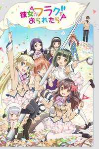 Kanojo ga Flag wo Oraretara OVA - Poster
