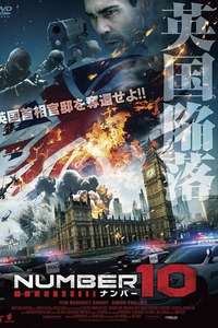 He Who Dares: Downing Street Siege - Poster