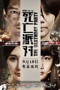 The Deathday Party - Poster