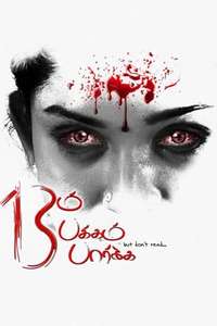 13 aam Pakkam Paarkka - Poster