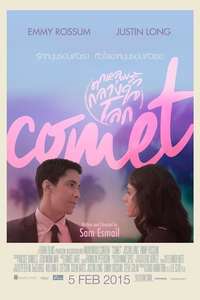 Comet - Poster