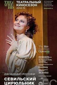 The Metropolitan Opera: Il Barbiere di Siviglia - Poster