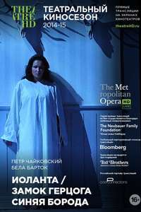 Iolanta/Bluebeard's Castle - Poster