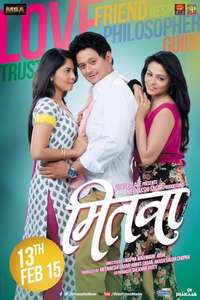 Mitwa - Poster