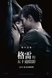 Sex Story: Fifty Shades of Grey