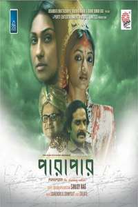 Parapaar - Poster