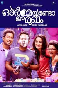 Ormayundo Ee Mukham - Posters