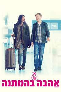 Standby - Poster