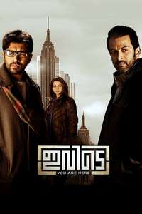 Ivide - Poster