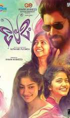 Premam