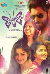 Premam