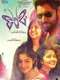 Premam
