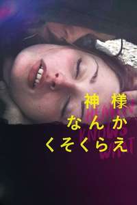Heaven Knows What - Poster