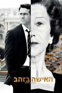 Woman in Gold - Poster