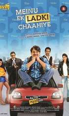 Meinu Ek Ladki Chaahiye