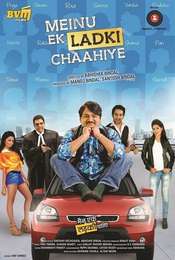 Meinu Ek Ladki Chaahiye
