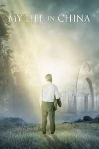 My Life in China - Poster