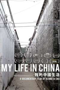 My Life in China - Poster