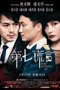The Seventh Lie - Poster