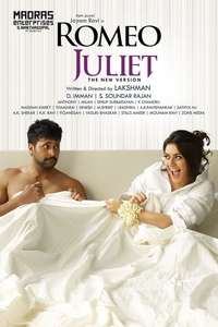 Romeo Juliet - Poster