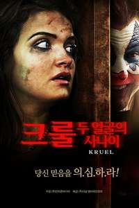 Kruel - Poster