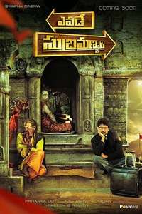 Yevade Subramanyam - Poster