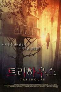 Treehouse - Poster