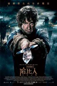 The Hobbit: The Battle of the Five Armies - Poster