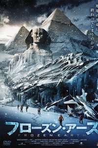 Age of Ice - Poster