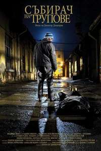 Corpse Collector - Poster