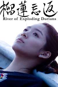 River of Exploding Durians - Poster