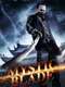 Mystic Blade