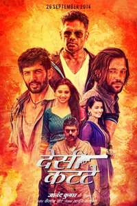 Desi Kattey - Poster