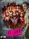 Ungli