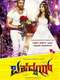 Bahaddur