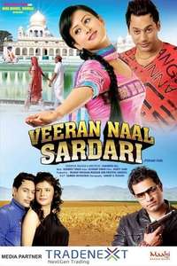 Veeran Naal Sardari - Poster