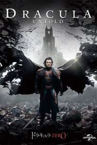 Dracula Untold - Poster