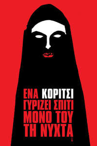 A Girl Walks Home Alone at Night - Poster