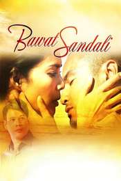 Bawat Sandali