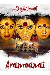 Aranmanai - Posters