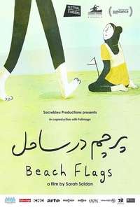 Beach Flags - Poster