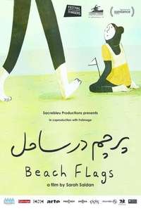 Beach Flags - Poster
