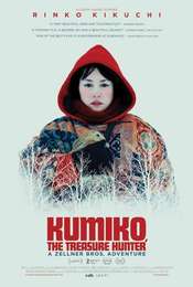 Kumiko  the Treasure Hunter