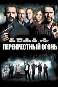 Bad Country - Poster