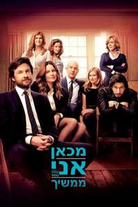 This Is Where I Leave You - Poster