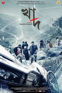 khaad - Poster