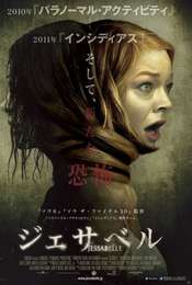Jessabelle