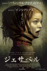 Jessabelle - Poster