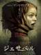 Jessabelle
